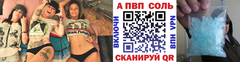 Каннабис Рузаевка