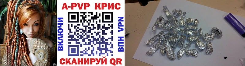 купить Рузаевка A PVP Соль