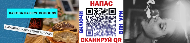 Еда ТГК конопля  Рузаевка 