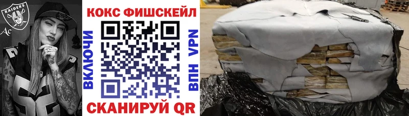 КОКАИН Columbia  Рузаевка 