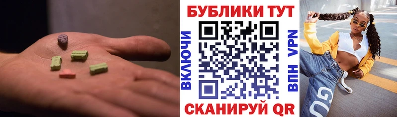 купить наркоту  Рузаевка  Экстази Cube 