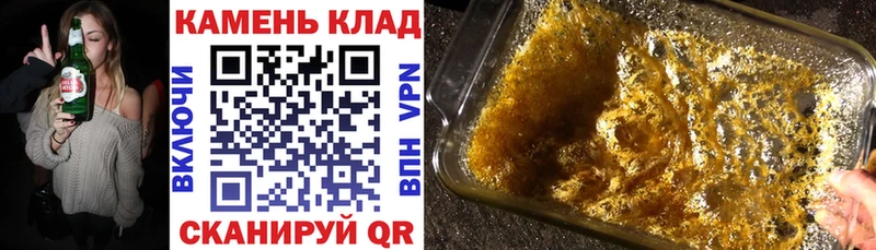 хочу наркоту  Рузаевка  ГАШИШ 40% ТГК 