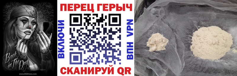 Героин хмурый  Рузаевка 