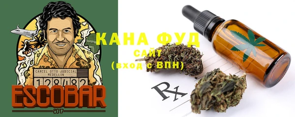 ALPHA-PVP Арсеньев