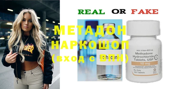 ALPHA-PVP Арсеньев