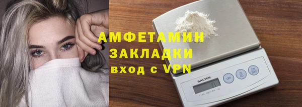 ALPHA-PVP Арсеньев