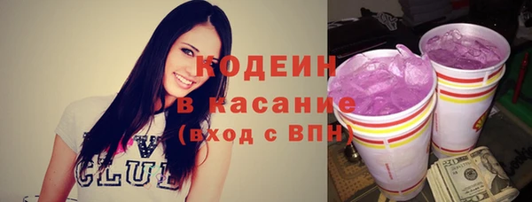 трава Аркадак
