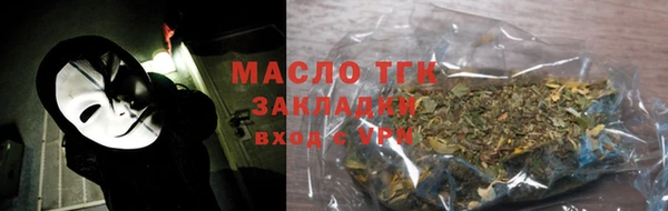 ALPHA-PVP Арсеньев