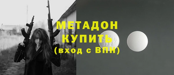 герыч Армянск