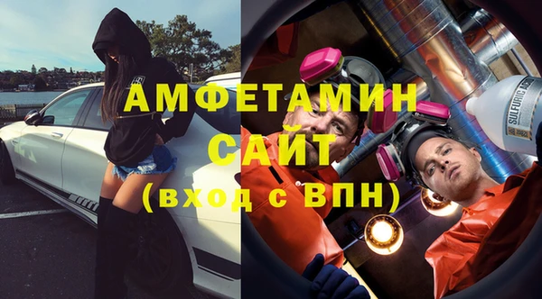 ALPHA-PVP Арсеньев