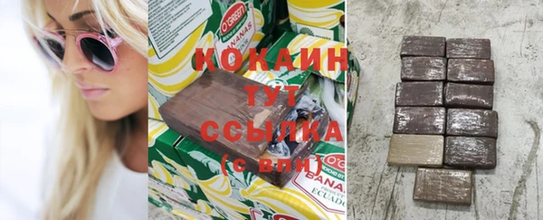 ALPHA-PVP Арсеньев