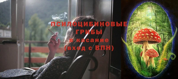 ALPHA-PVP Арсеньев