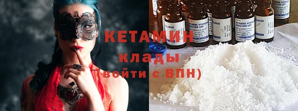 трава Аркадак