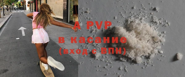 герыч Армянск