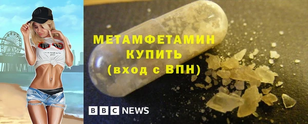 герыч Армянск