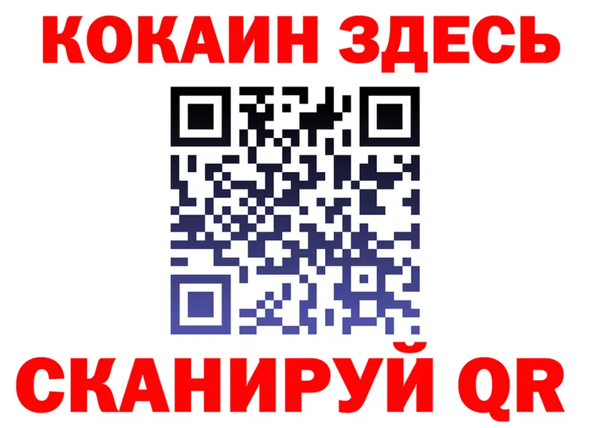 Alfa_PVP СК КРИС зеркало shop hydra Рузаевка