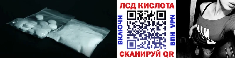 LSD-25 экстази кислота  darknet телеграм  Рузаевка 