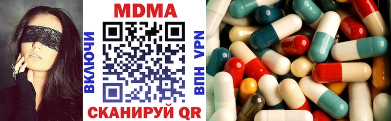 MDMA crystal цены наркотик Рузаевка