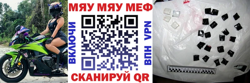 Мефедрон 4 MMC  Рузаевка 