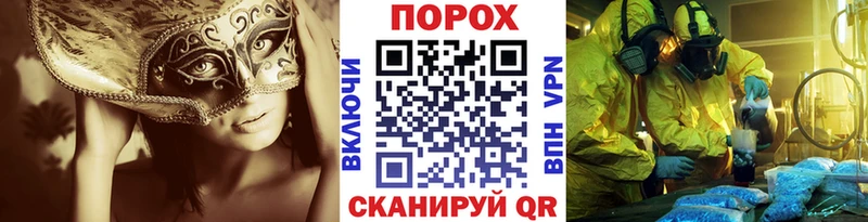 shop какой сайт  Рузаевка  Метамфетамин кристалл  магазин продажи   mega зеркало 