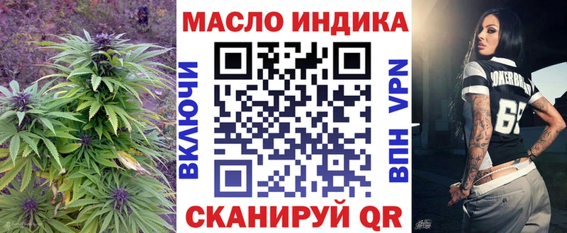 Дистиллят ТГК вейп с тгк  гидра как войти  Рузаевка 